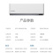 三菱重工空调 新1级能效 全直流变频1.5匹空调KFR-35GW/AIVBp 冷暖WIFI云智能控制挂机空调