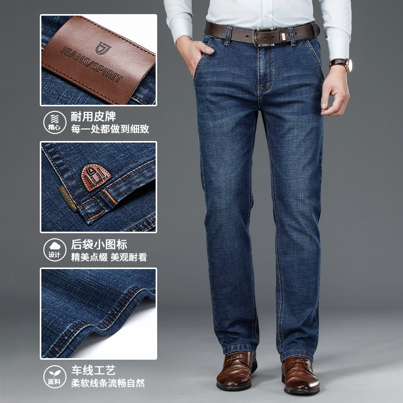 2021春夏弹力休闲牛仔裤男直筒宽松男装裤子新款春夏款中青年男士牛仔裤中高腰男装长裤子休闲百搭男裤子