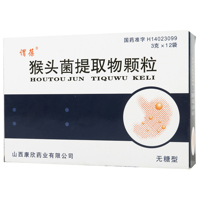 谓葆 猴头菌提取物颗粒 3g*12袋/盒高清大图