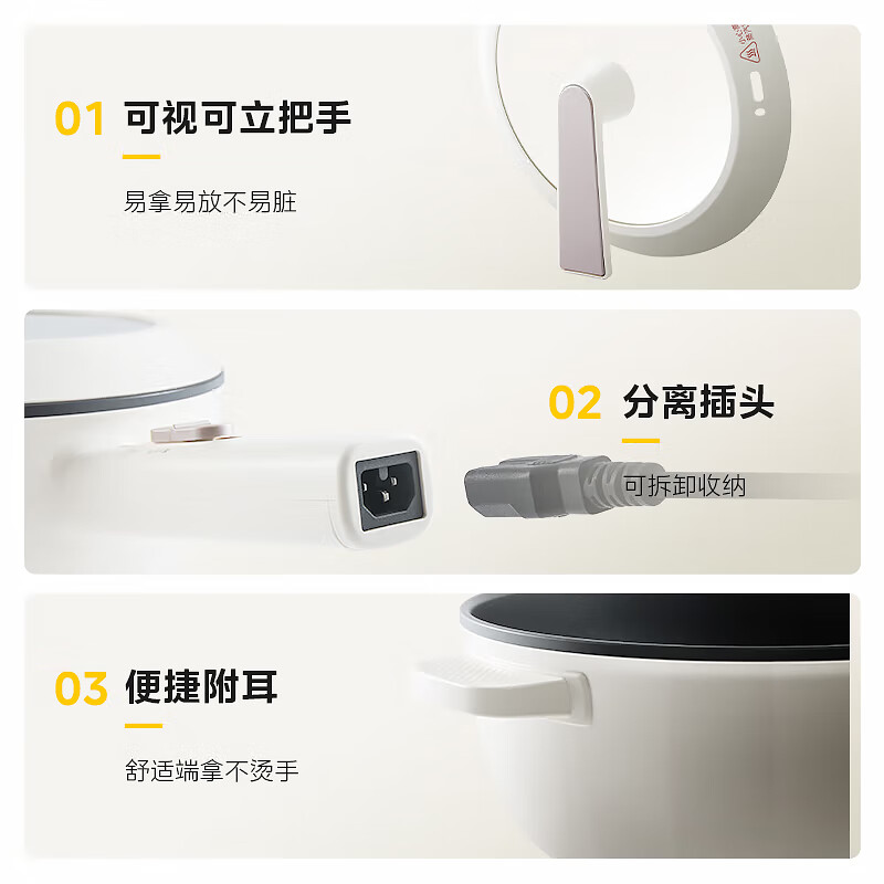 美的智能电火锅大功率3.2L铝合金不粘内锅机械控温家用多功能火锅炉电火锅 MC-HCG2571高清大图