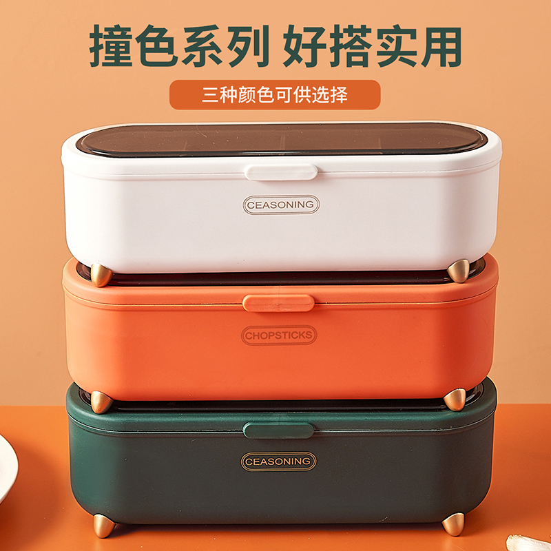 JEKO&JEKO 厨房组合调味盒带盖塑料糖盐味精罐佐料调料器皿调味品罐收纳套装四格防潮