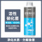 硝化细菌鱼缸用净水剂养鱼水质稳定剂鱼药净化消化净水活性