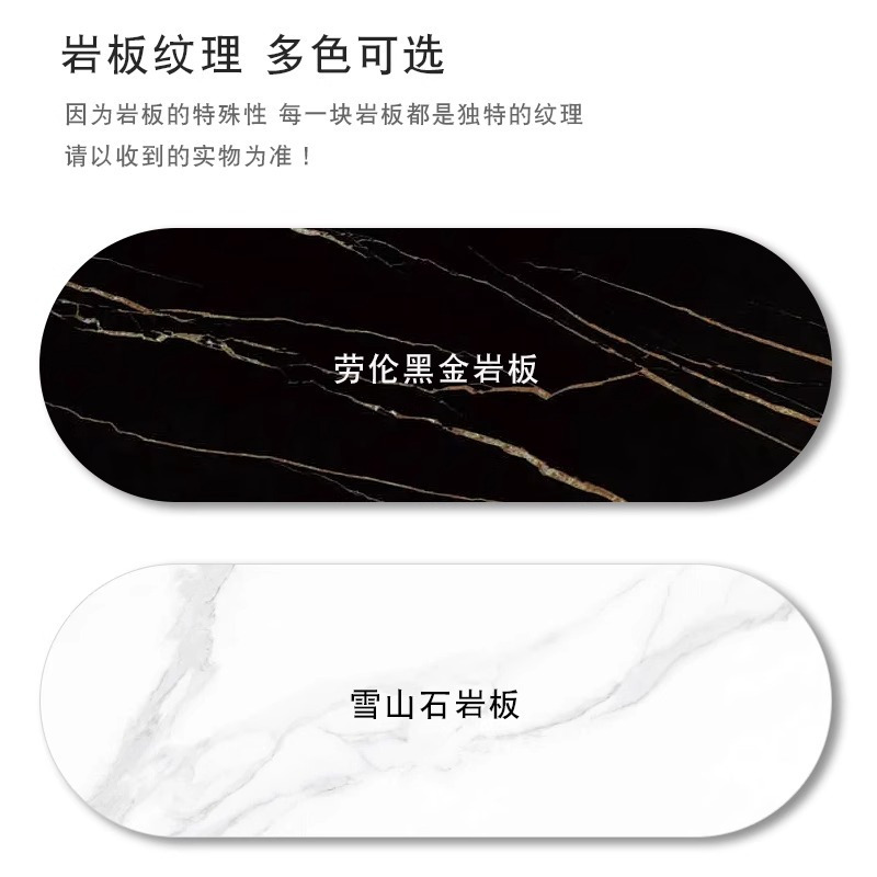 昇恒轩 家用餐桌一桌四椅 商用办公桌 四把椅子劳伦黑金岩板高清大图