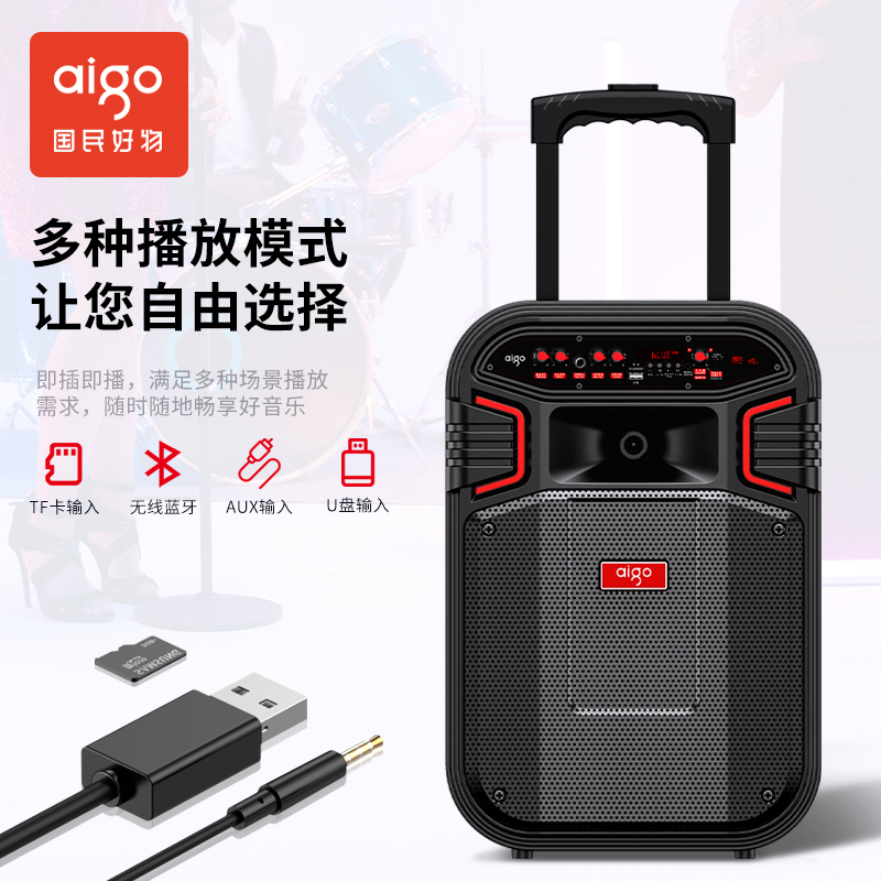 爱国者S59标准版广场舞音响户外手提便携式蓝牙小音箱K歌家用唱歌店铺收款大音量高清大图