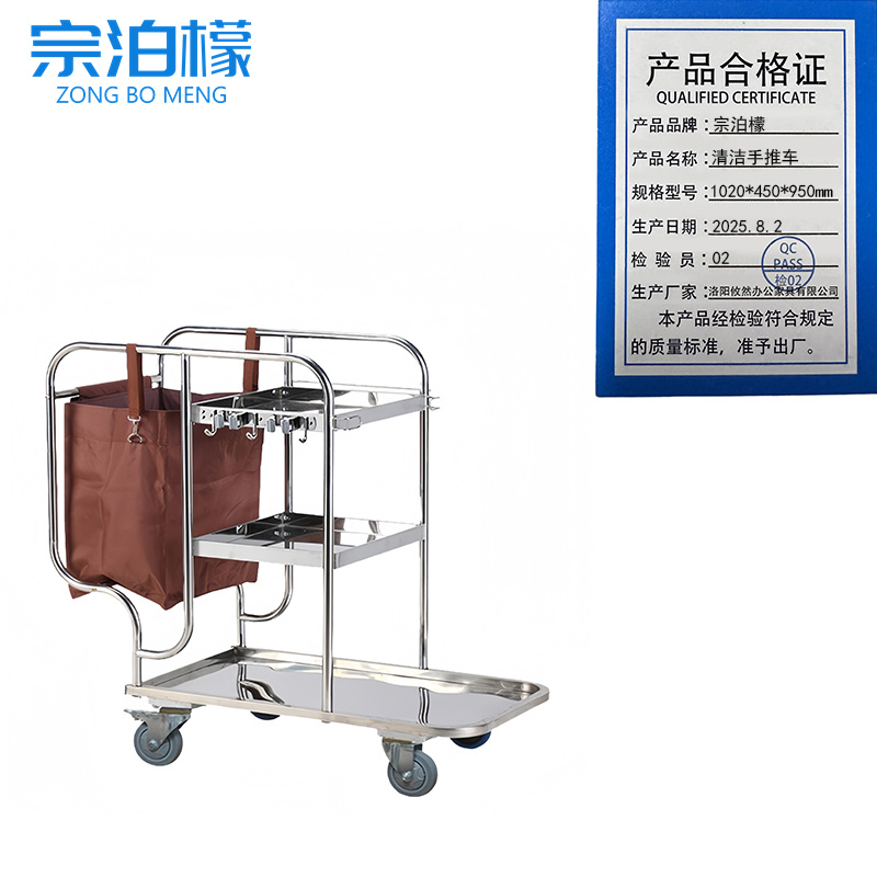 宗泊檬 清洁手推车1020*450*950mm个