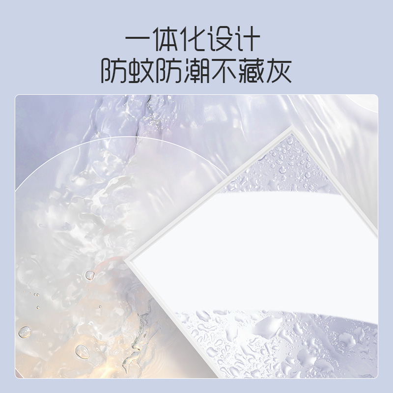 奥普(AUPU)ZTLD5124B嵌入式超薄LED平板灯 集成吊顶厨卫灯 300*600高清大图