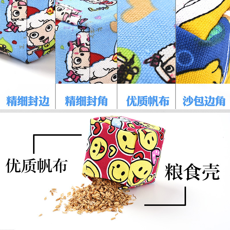 摔不坏的沙包儿童丢沙包 幼儿园小沙包 丢沙包 防漏卡通帆布|摔不坏-红色米老鼠7cm(1个装)