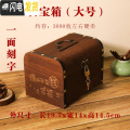 三维工匠存钱罐网红儿童储蓄罐带锁创意纸硬币存钱箱防摔成人储钱罐不可取 大号一面雕刻送锁送贴画
