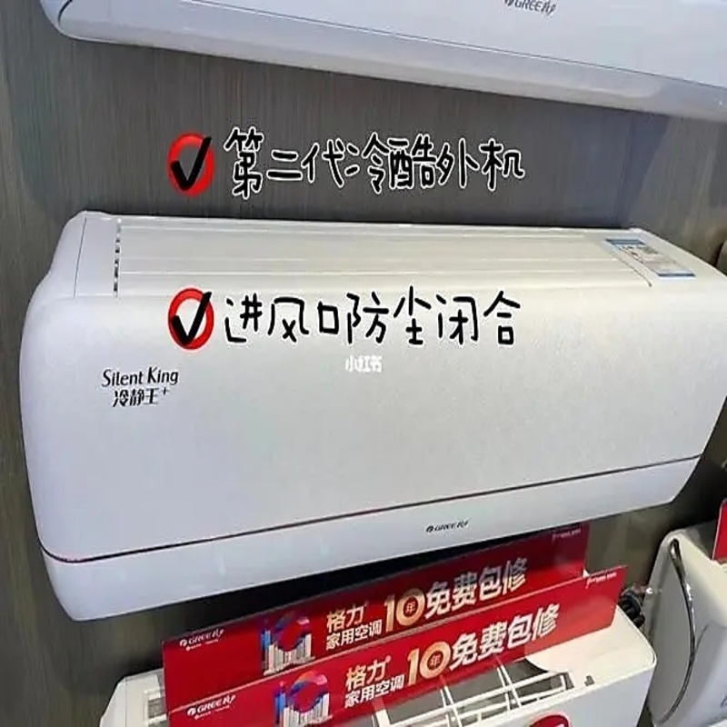 格力空调KFR-35GW/(35562)FNhAc-B1(WIFI)(文艺灰)