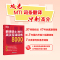 翻译硕士(MTI)英汉互译词条8000 [正版]直发翻译硕士(MTI)英汉互译词条8000 词条翻译 短语翻译 英译汉