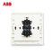 ABB开关插座 德宁雅白 一开多控/三控 一位中间中途开关面板AN119