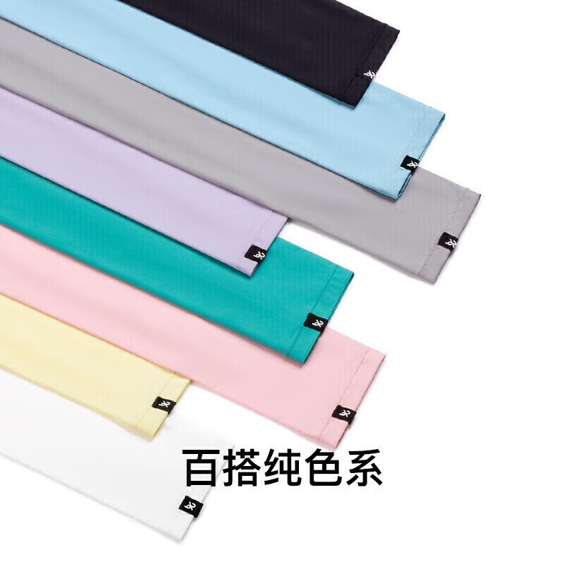 蕉下(BENEUNDER) 冰薄系列防晒袖套漆夜黑M码