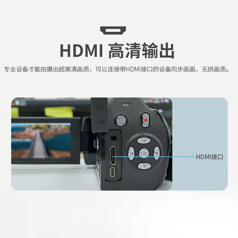 欧达(ORDRO)V17 实用版 国产2.7K数码摄像机 专业高清摄录便携式手持家用DV摄影机拍短视频设备高清大图