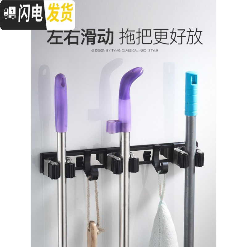 三维工匠黑色免打孔带钩拖把架挂钩卫生间墙壁挂浴室挂拖把多功能卡座架子 3拖2钩