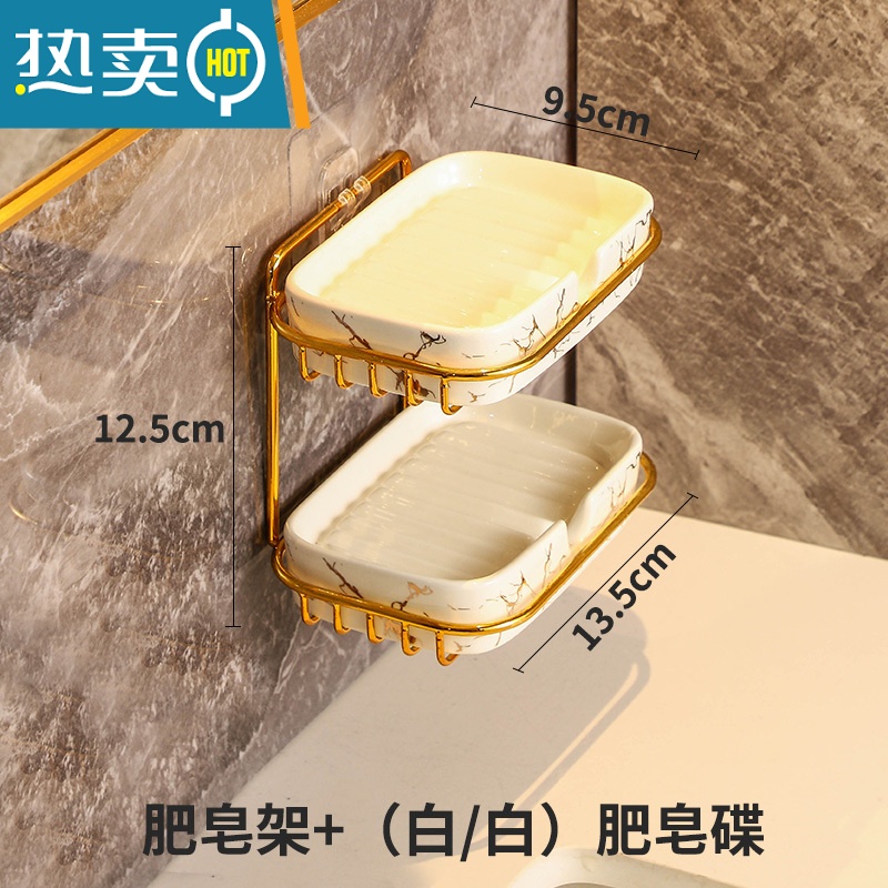 敬平肥皂盒轻奢风香皂盒子网红款沥水卫生间家用创意不积水香皂置物架 双层肥皂架[简约白]高清大图