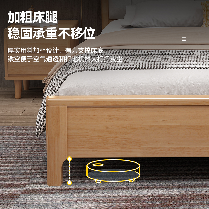 欧梵森 床 北欧橡胶木床双人床1.5米实木床主卧日式家用夜灯储物床软包床现代简约1.8米小户型轻奢卧室组合套装家具床婚床高清大图