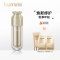 [官方正品]梵蜜琳(Thanmelin)臻活凝肌修护乳液100ml 保湿补水乳液护肤品 淡化细纹提亮肤色