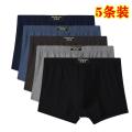 棉男士内裤平角中腰透气吸汗四角棉宽松大码爸爸裤衩_603 6XL建议（200-240）斤 5条装