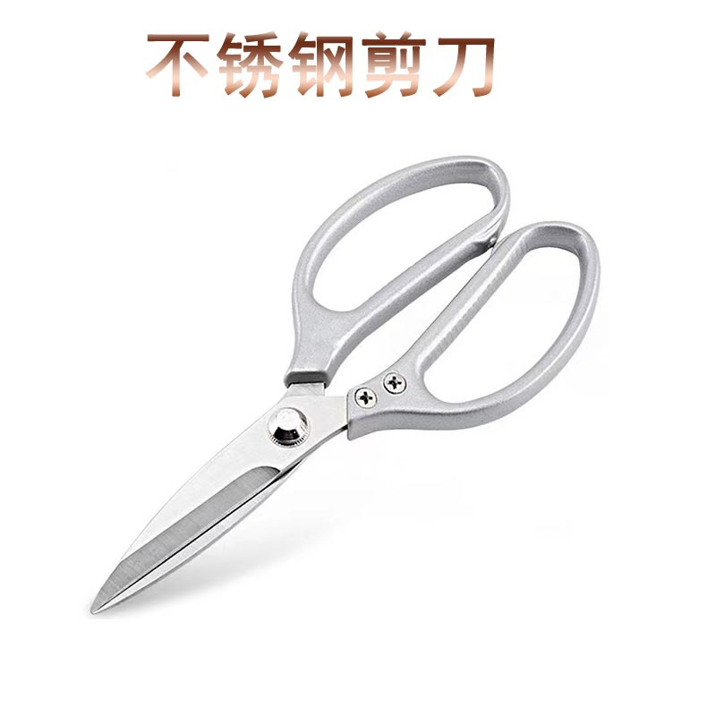 铿锐 剪刀 不锈钢剪刀
