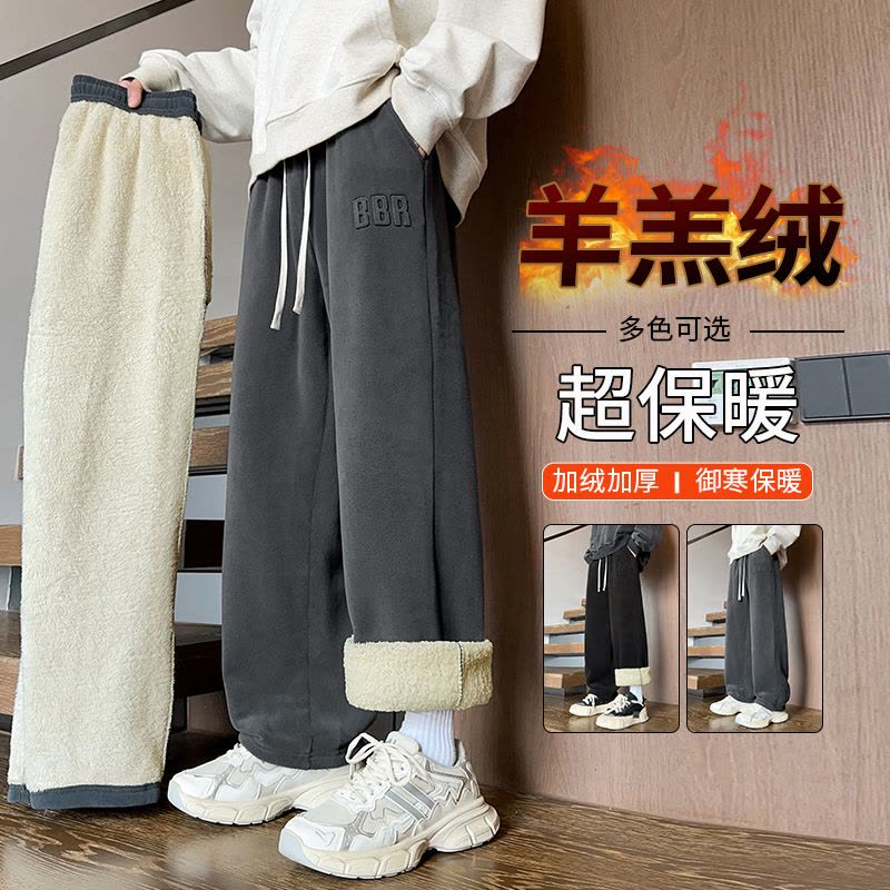 羔绒卫裤男冬季加绒加厚宽松直筒休闲裤男士大码运动保暖裤子图片