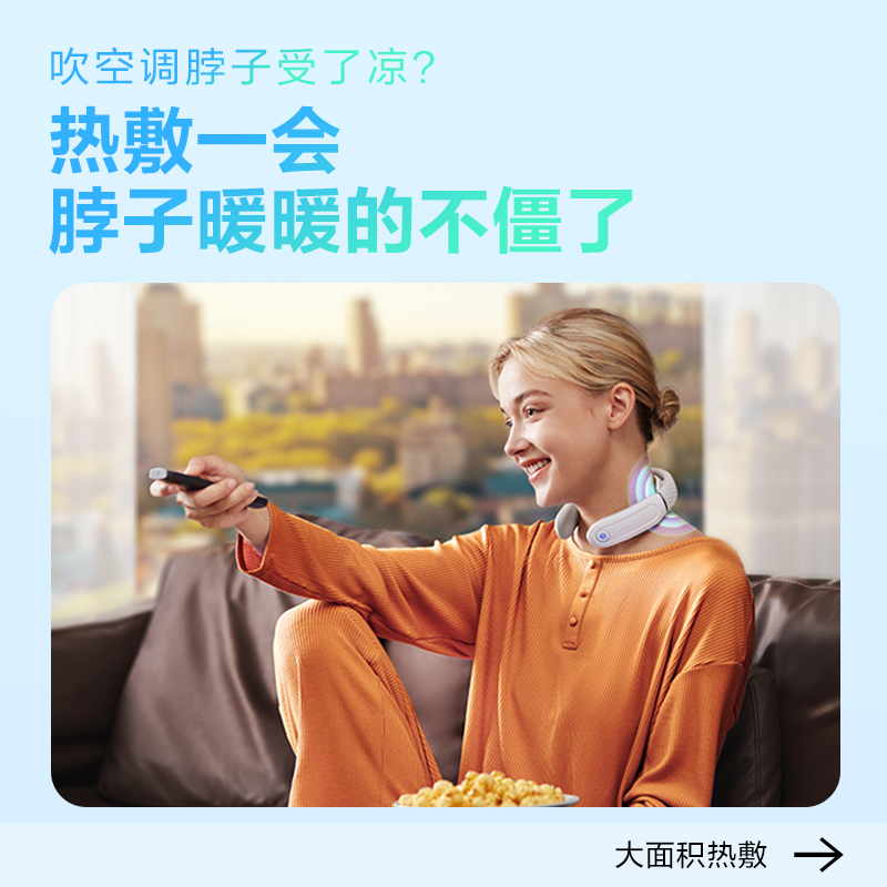 艾诗凯奇(SKG) 尊享礼盒[王一博同款]肩颈护颈部热敷脉冲按摩器蓝牙 K3倍护颈椎按摩仪高清大图