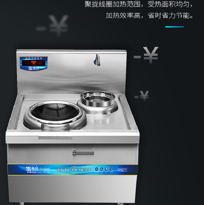 圣托单头单尾小炒炉 食堂大功率凹面电炒炉 8kW/15kW单头单尾小炒炉 DCB11高清大图