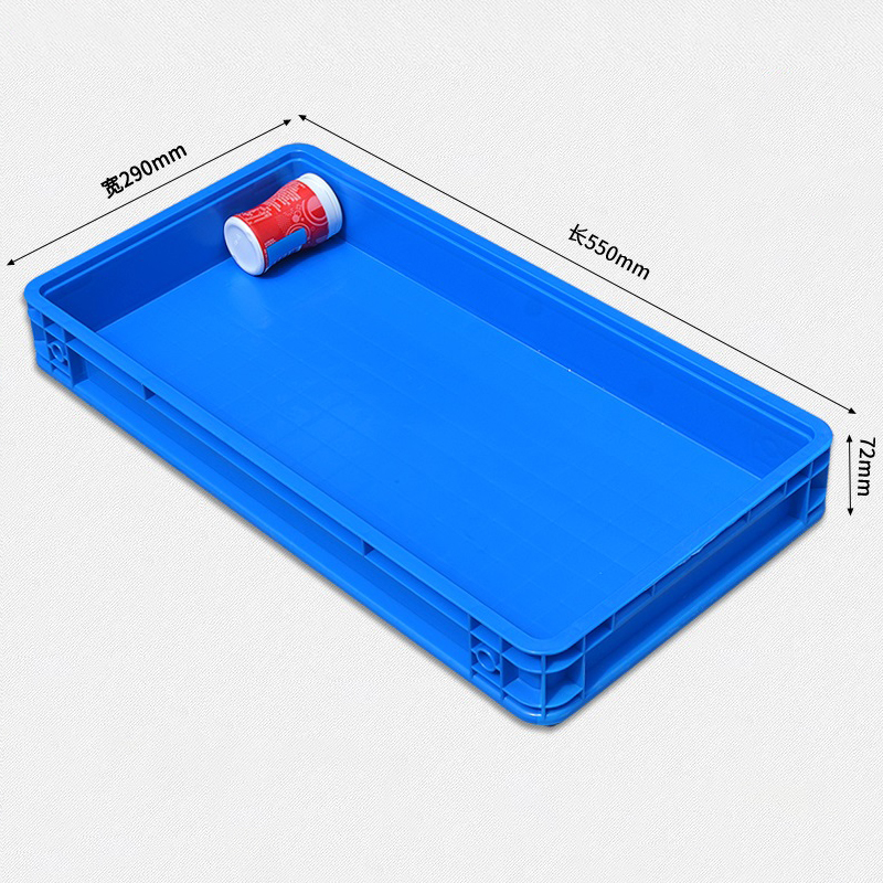 芙瑞塔 物流箱 箱子55*29*7.2cm个
