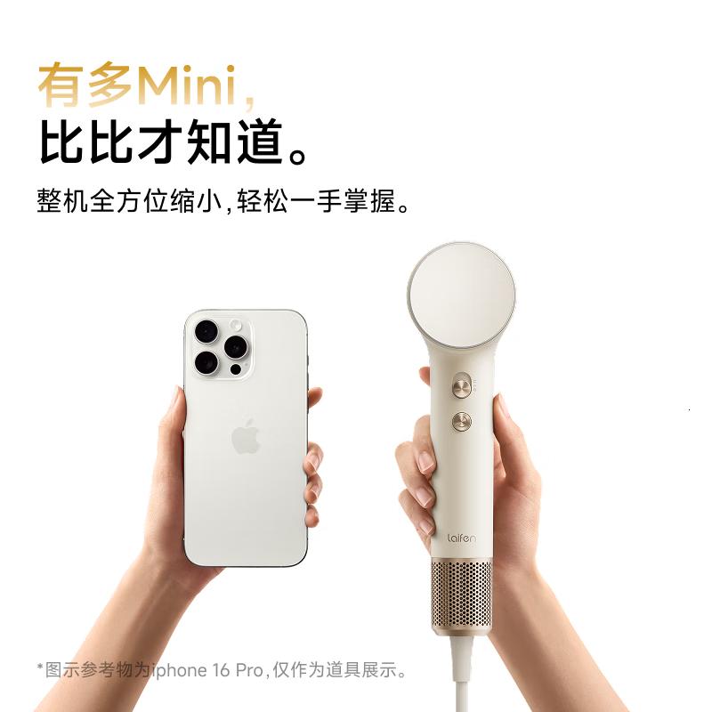 徕芬高速吹风机Mini沙金色礼盒速干家用电吹风莱芬负离子护发吹风筒七夕情人节礼物高清大图