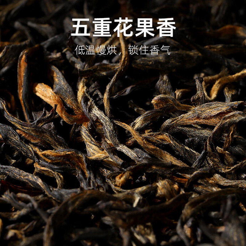 小罐茶金骏眉礼盒10罐装特级红茶春采头拨嫩芽低温提香金罐高清大图