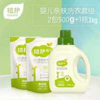 植护母婴专用亲肤洗衣液整箱瓶装袋装组合宝宝婴儿儿童洗衣液
