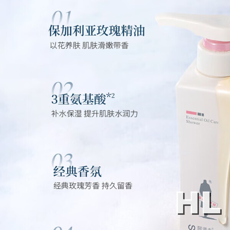 阿道夫轻柔丝滑500G+精油沐浴500G高清大图
