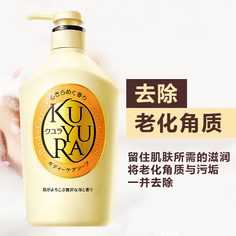 可悠然 花漾之恋 550ml 沐浴露 (计价单位:瓶)