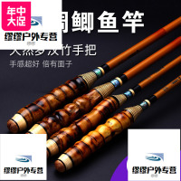 上水渔元锐竹鲫鱼竿超轻细28调台钓竿鱼竿手竿进口碳素钓鱼杆鲫竿_213 默认颜色 4.8米_超硬28调_天然真竹