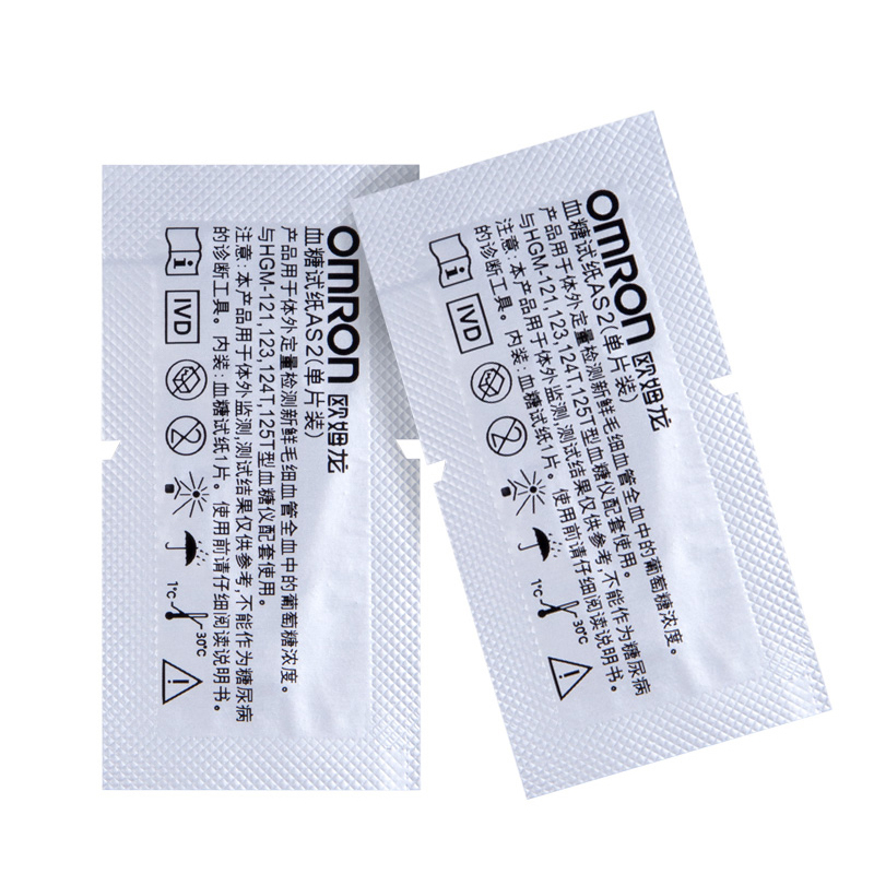 欧姆龙(OMRON)血糖试纸 AS2 50片装血糖用品 全自动调码 虹吸式 配50支采血针头