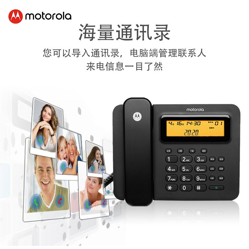 摩托罗拉(MOTOROLA)CT800RC 连接电脑智能录音电话机 固定座机话务客服商务会议 黑色