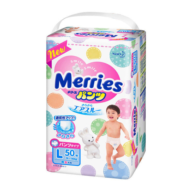 日本花王妙而舒Merries婴儿拉拉裤增量装L50片 大号婴儿尿不湿(日本进口)