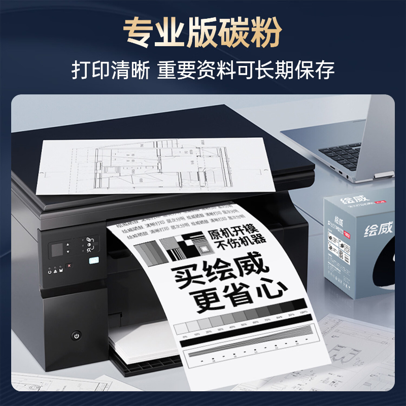 绘威 CF230XL超大容量易加粉粉盒(带芯片) GFKJDX高清大图