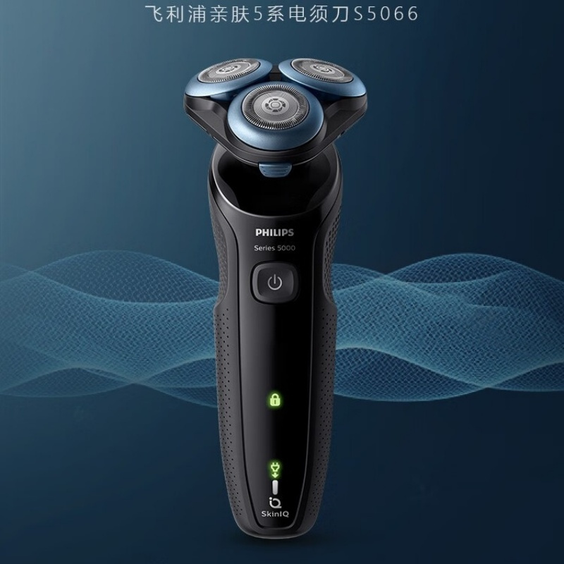 飞利浦S5066/02剃须刀电动亲肤新5系剃胡刀三刀头快充干湿双剃胡须刀[敏感肌适用]