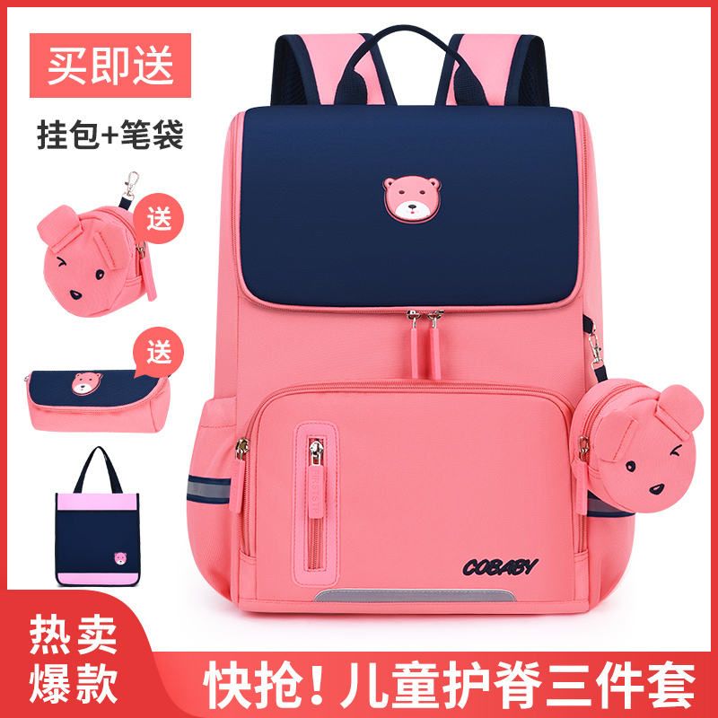 喻娄2020新款一年级书包女小学生超轻便儿童双肩包护脊减负女孩女生三书包