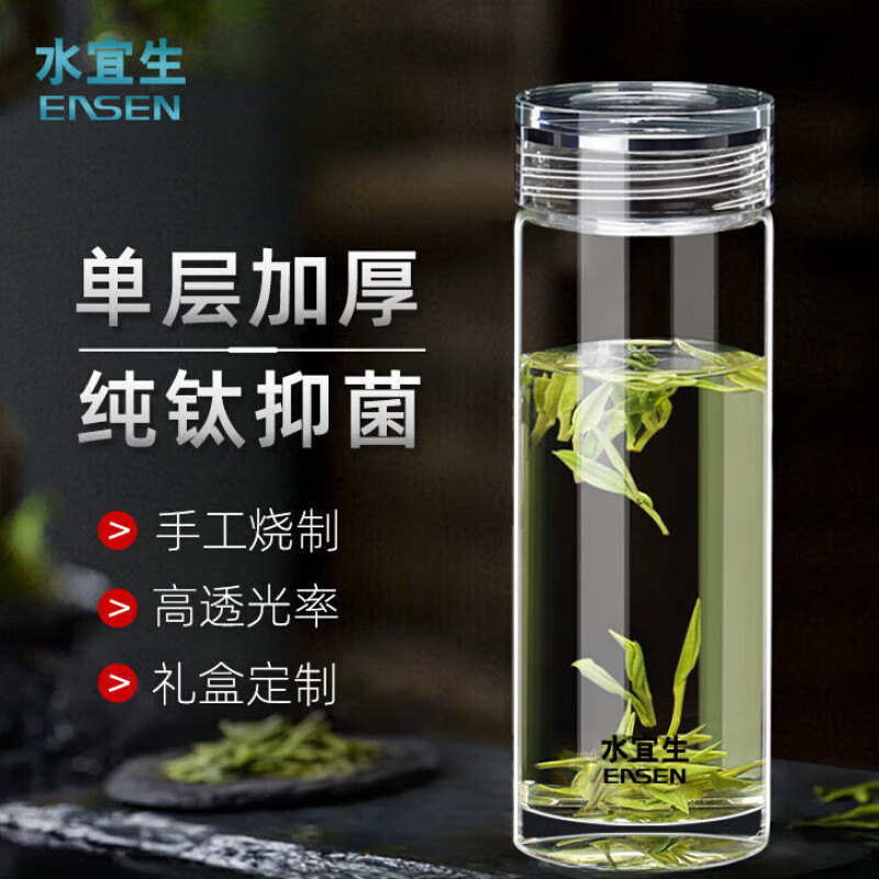 水宜生 420ml单层加厚玻璃泡茶杯 男士办公室高档大容量商务纯钛茶漏水杯 G526