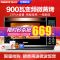 格兰仕(Galanz) 变频微波炉 光波炉G90F23CN3XLVN-R6(TM)家用智能微蒸烤一体 平板式下拉门大容量