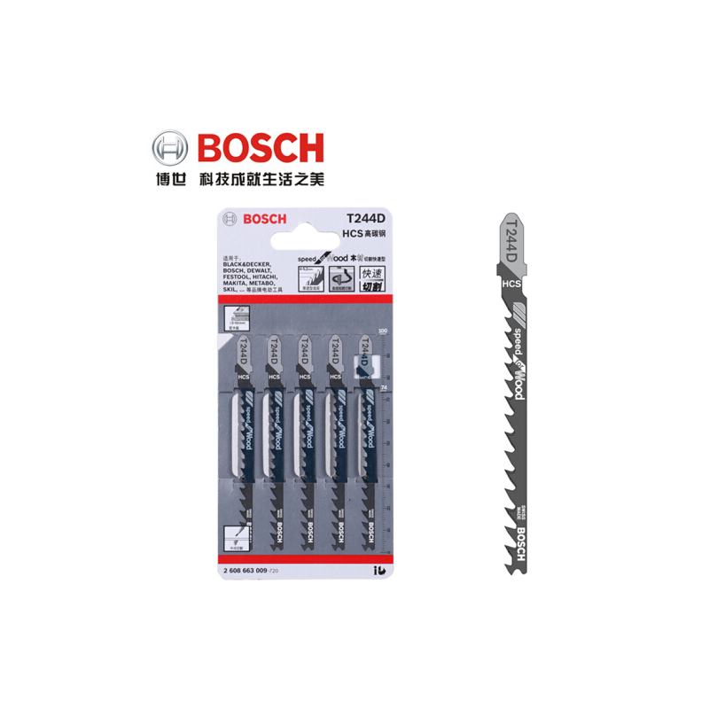 博世(Bosch) 曲线锯锯片T344D(5支装)高清大图