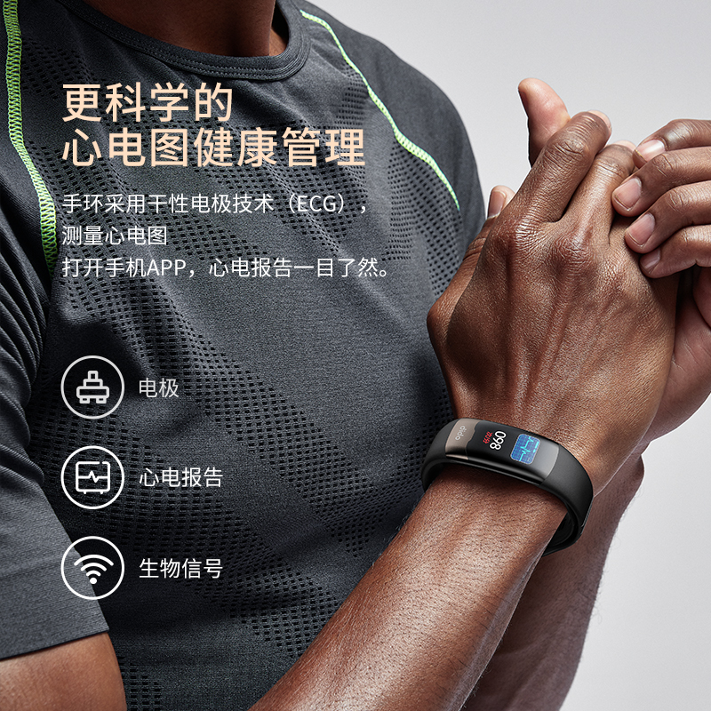 dido Y2S 高精度进口芯片智能手环血压心电图监测血氧心率心脏健康父母亲生日礼物多功能运动老人睡眠男款女士高清大图