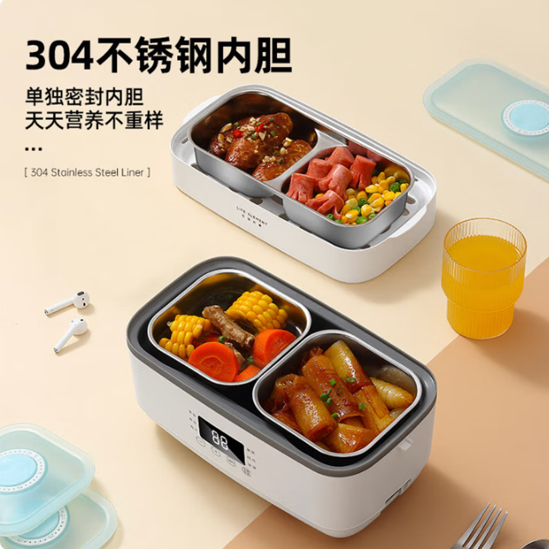 生活元素(LIFE ELEMENT)F36电热饭盒 插电加热智能保温 办公室热饭神器 双层不锈钢内胆 密封保鲜不串味高清大图