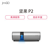 坚果（JmGO）投影仪 P2 家用投影机办公便携WIFI 太空银 官方标配