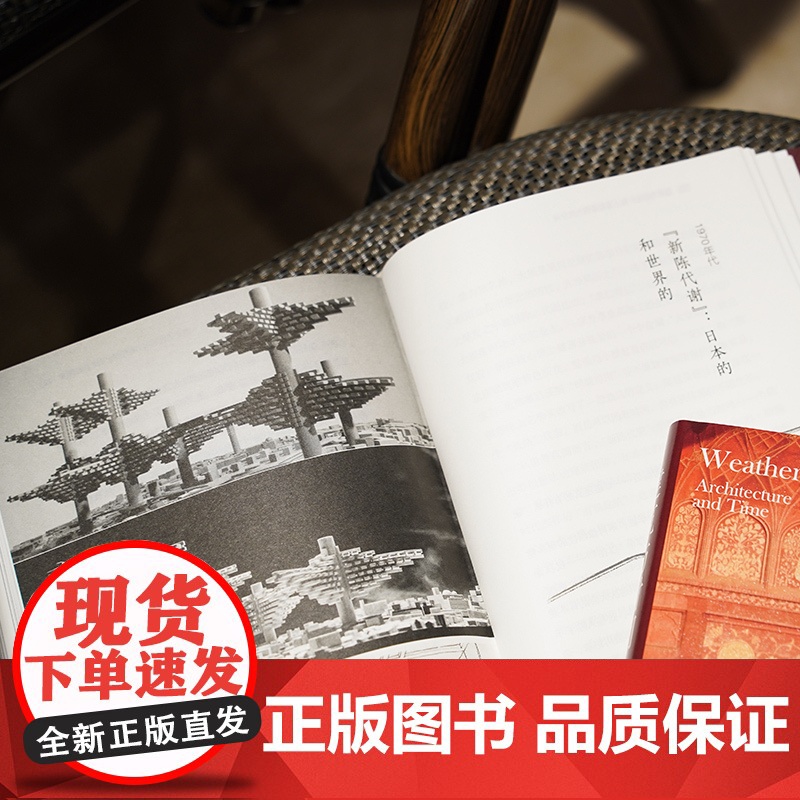 建筑与时间 从上古城市到当代空间 探访大量名胜古迹 追寻背后的历史人文故事 东西方著名建筑与历史人文高清大图