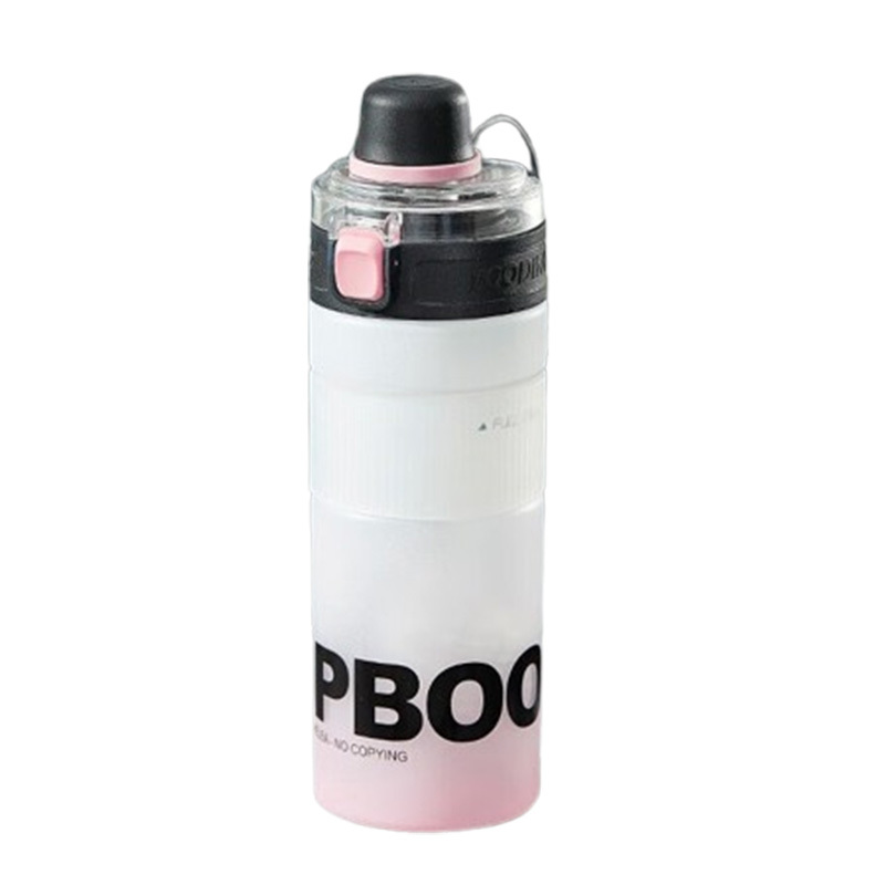 物生物运动水杯大容量塑料杯子健身军训壶660ml(随机发货)