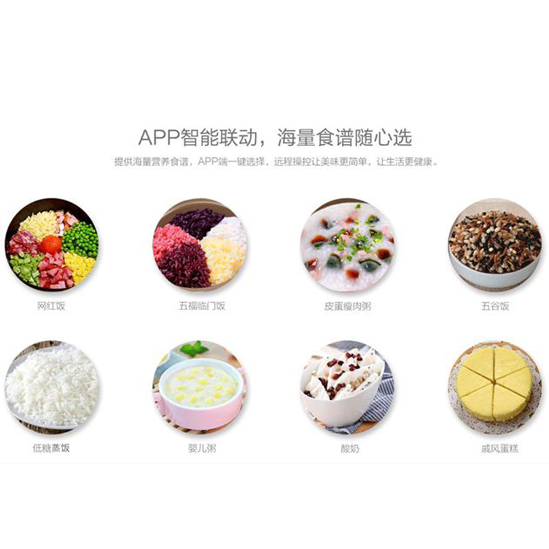 亚摩斯(AMOS)HUAWEI HiLink蒸汽电饭煲APP智能互联多功能电饭锅智能预约3L大容量AS-WFT30L