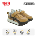 猪猪侠GD53Z5XX06 姜黄 33码