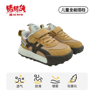 猪猪侠GD53Z5XX06 姜黄 31码